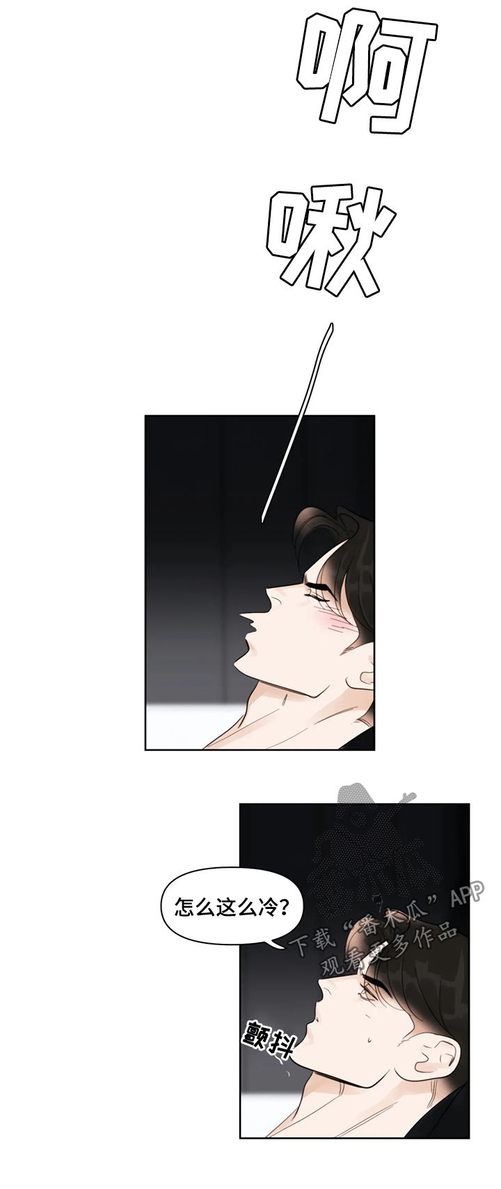 蝴蝶第39话图