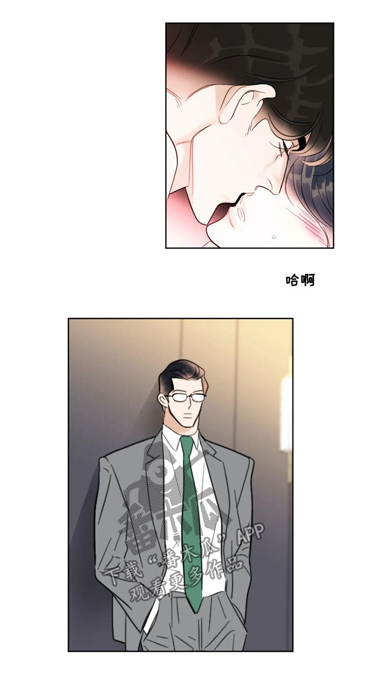 蝴蝶第41话图