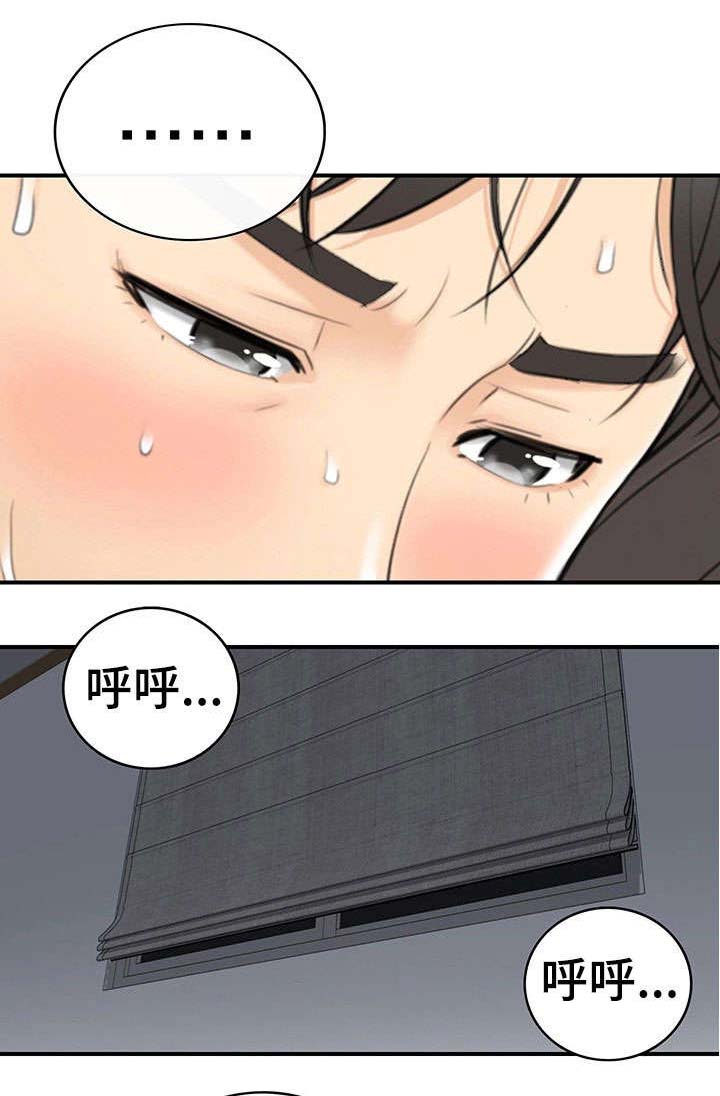 谎言陷阱第14话图