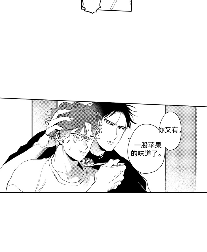 红苹果乐园第12话图