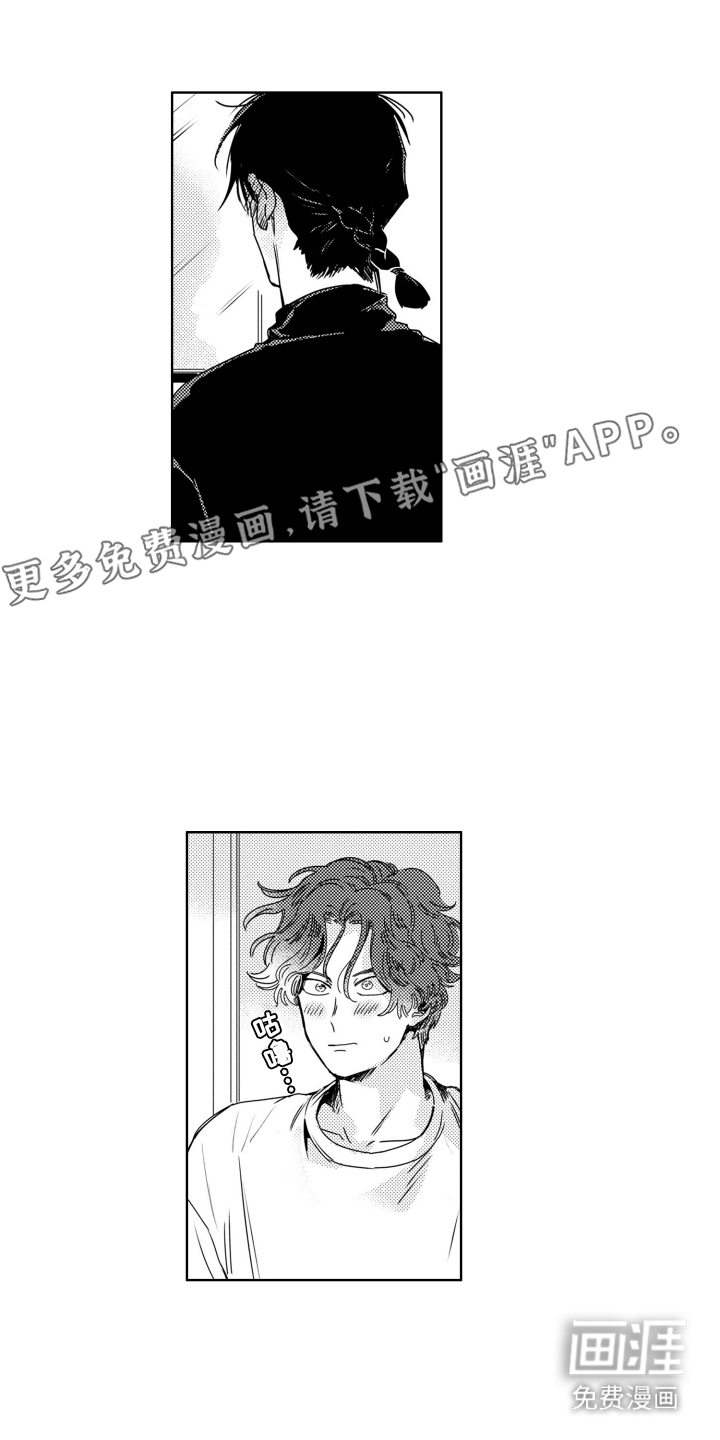 红苹果乐园第13话图