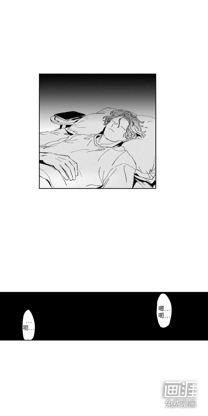 红苹果乐园第4话图