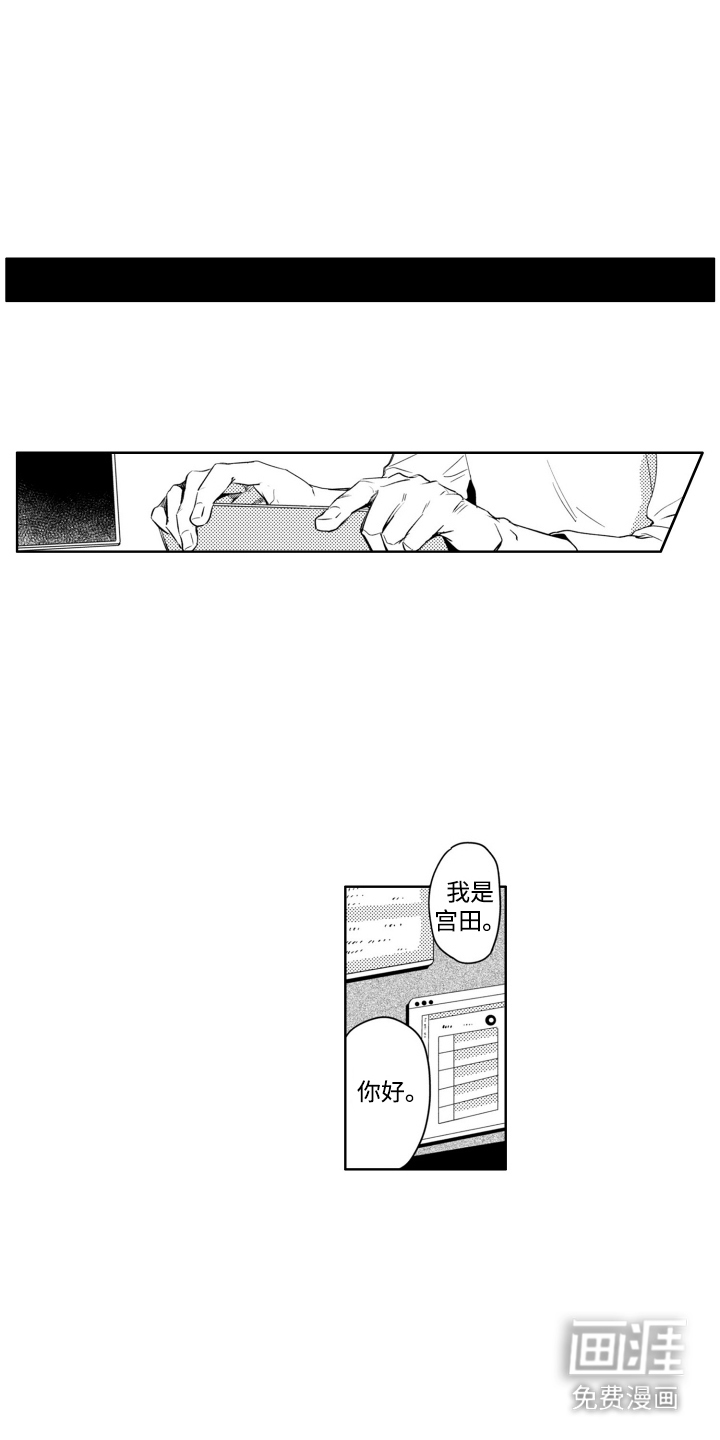 红苹果乐园第9话图