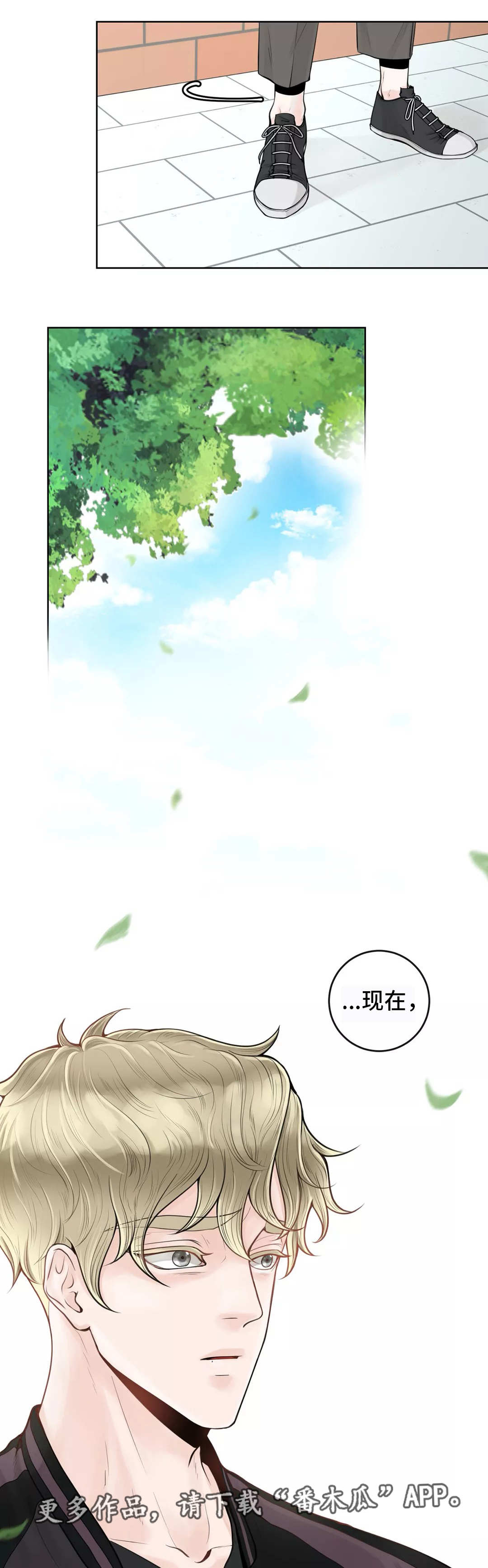 合约期伙伴第10话图