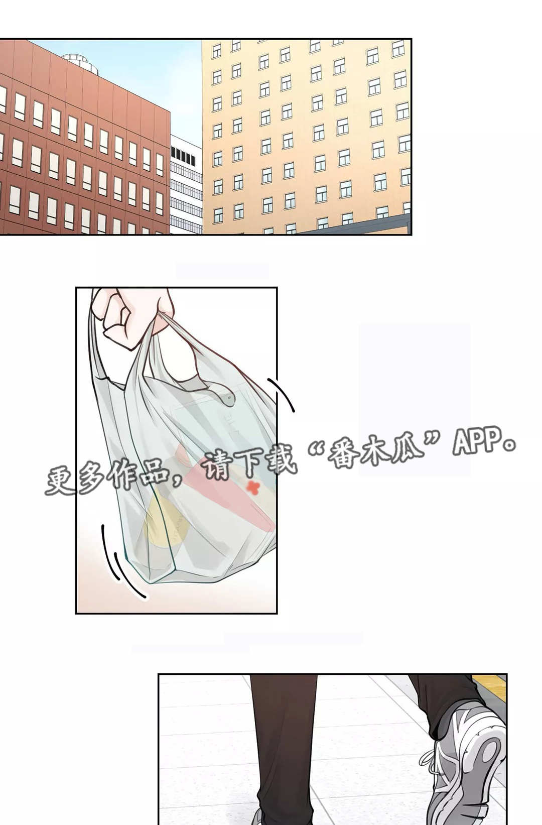 合约期伙伴第15话图