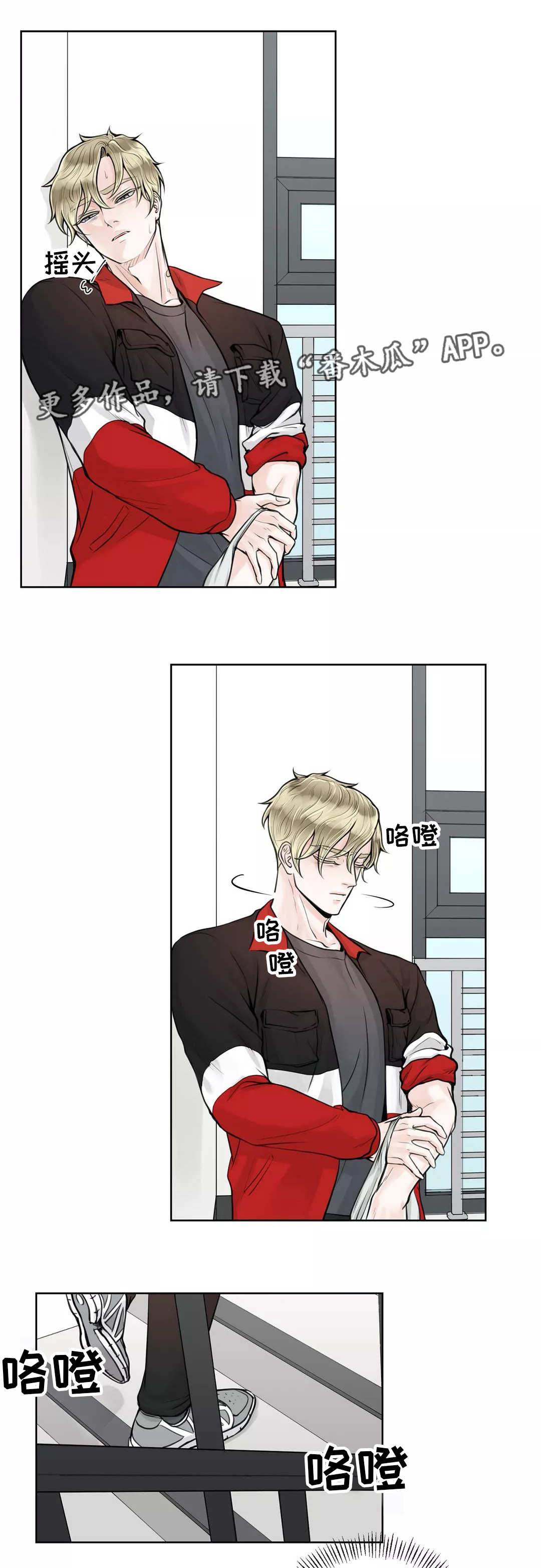 合约期伙伴第16话图