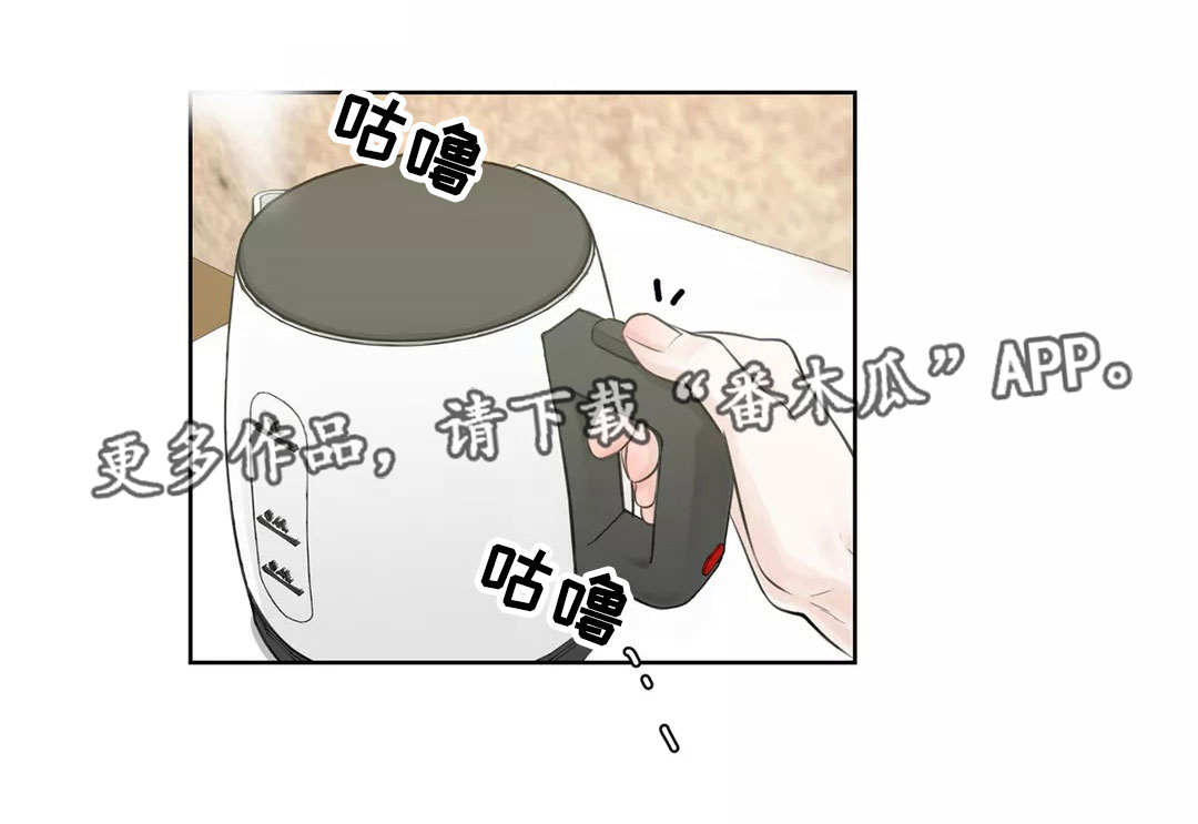 合约期伙伴第20话图