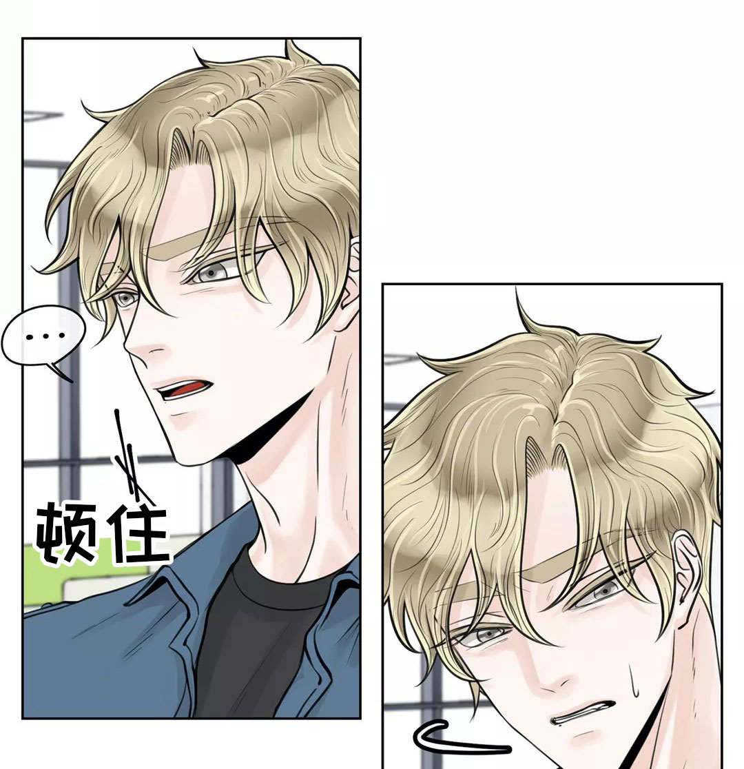 合约期伙伴第24话图