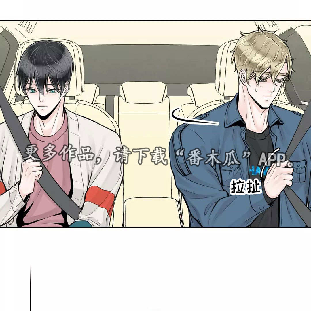 合约期伙伴第28话图