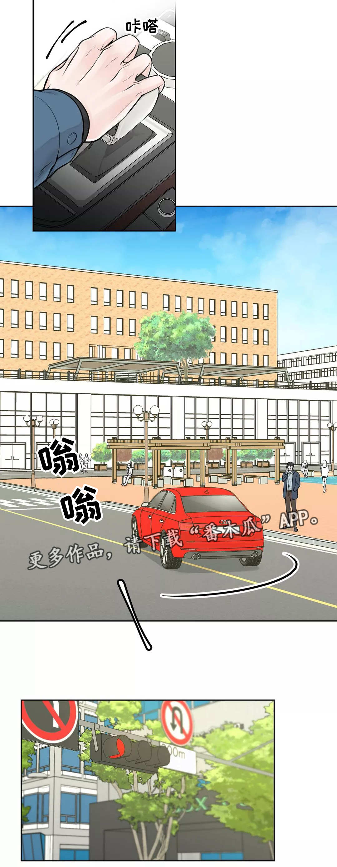 合约期伙伴第28话图