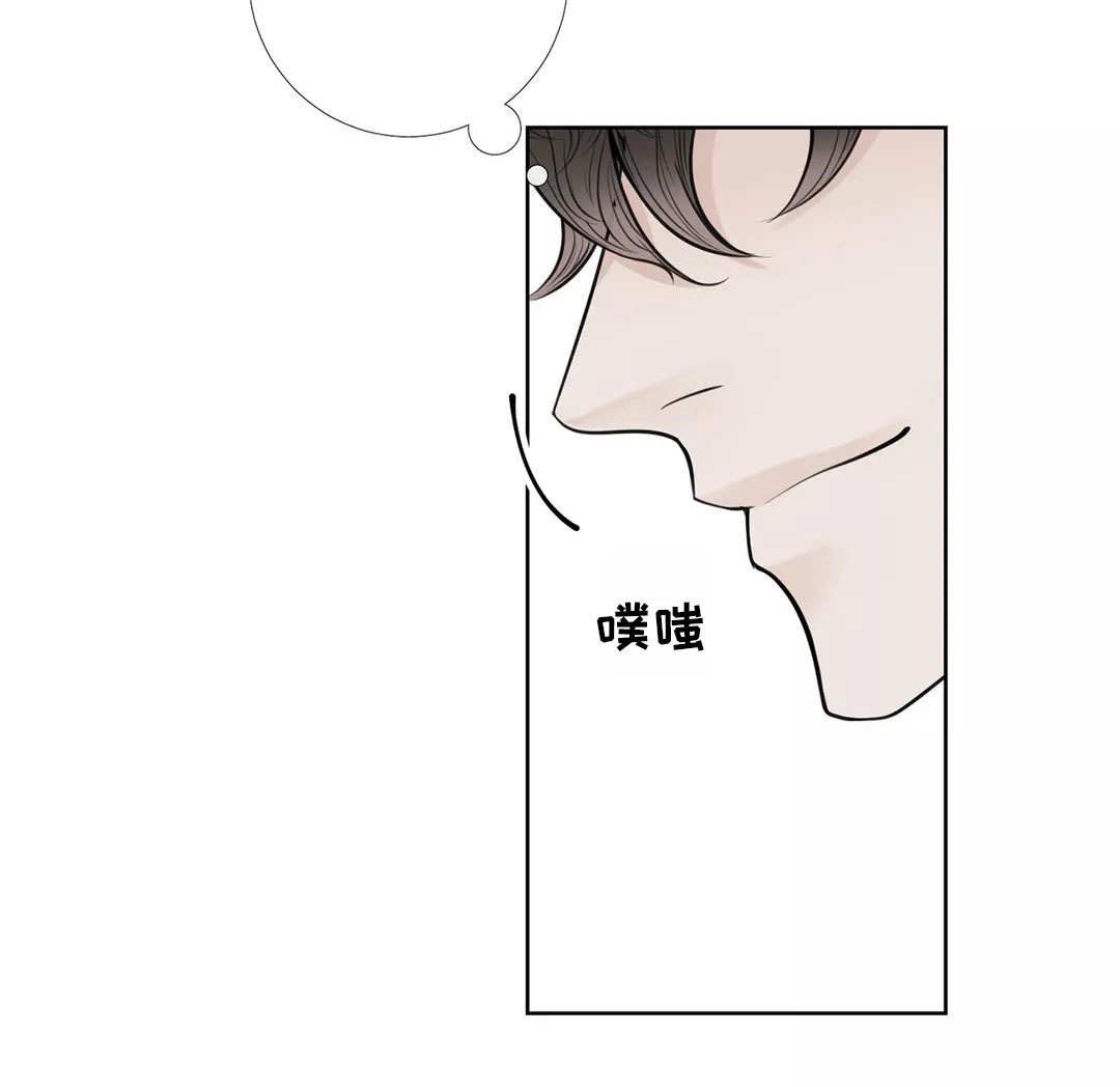 合约期伙伴第30话图