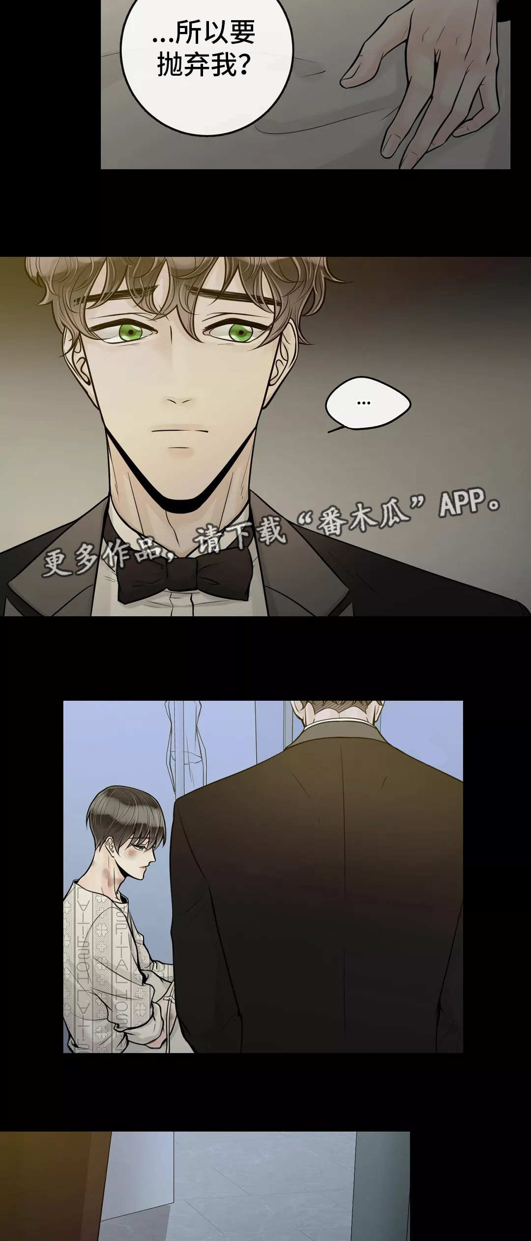 合约期伙伴第32话图