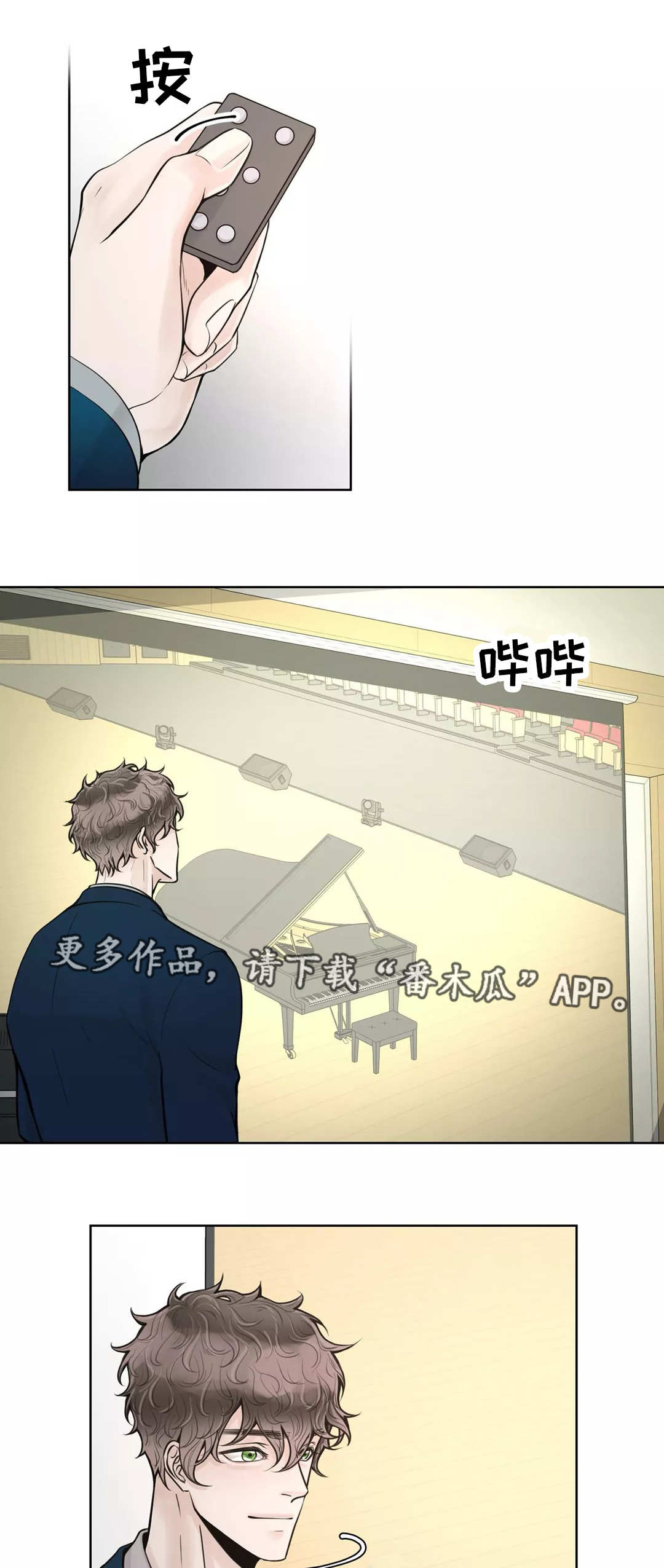 合约期伙伴第34话图