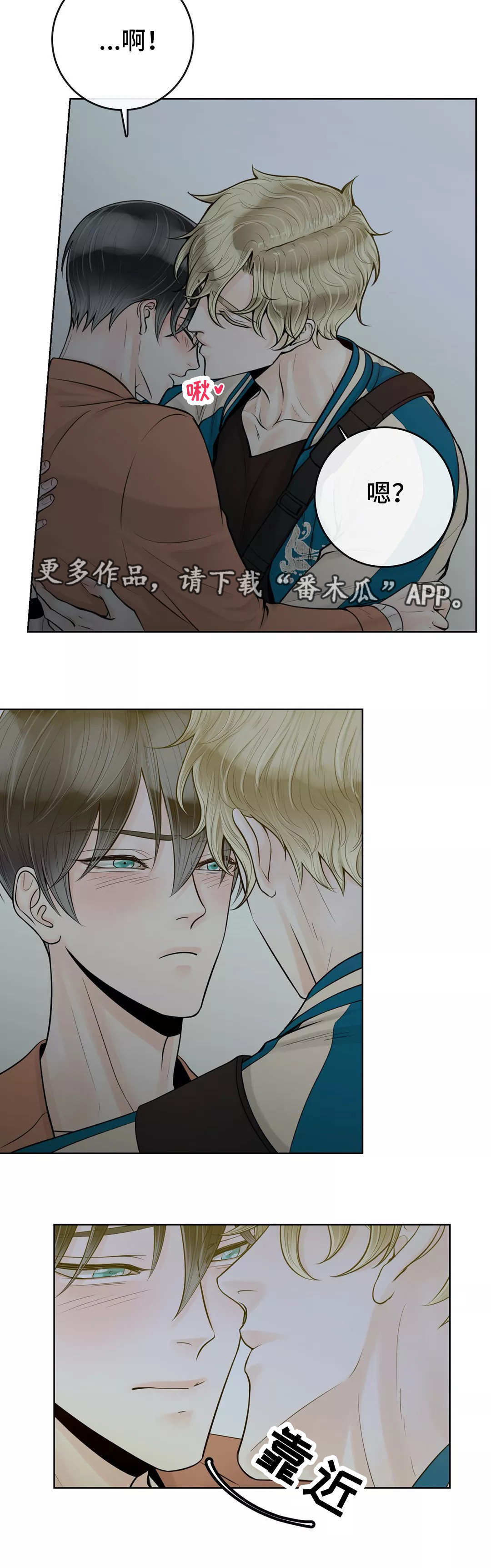 合约期伙伴第35话图
