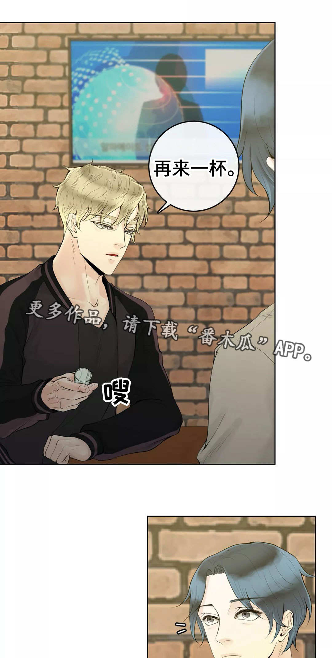 合约期伙伴第6话图