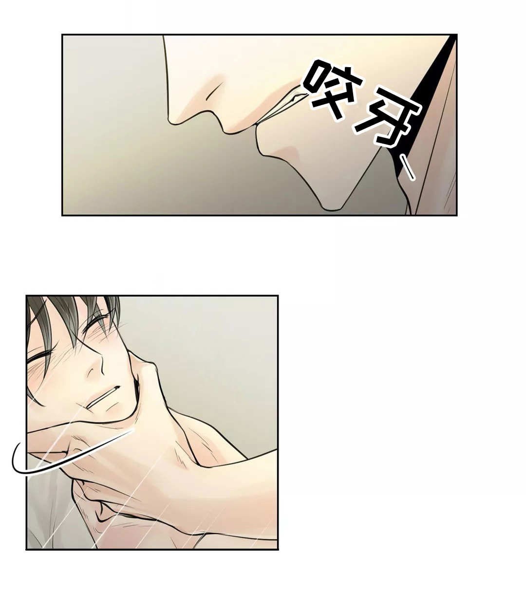 合约期伙伴第7话图