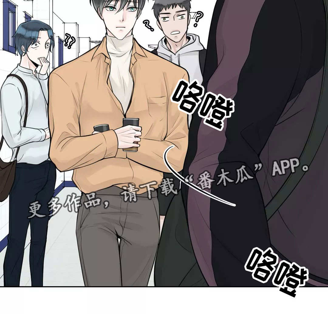 合约期伙伴第8话图