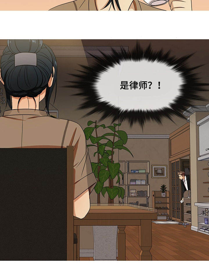 划清边界第14话图