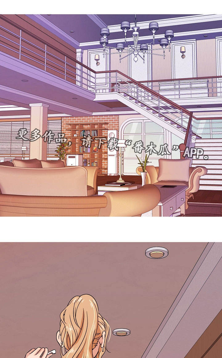 划清边界第6话图