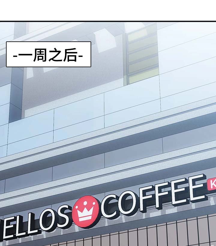 婚姻指导第19话图