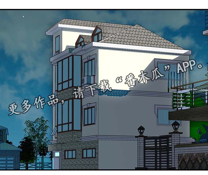 婚姻指导第20话图