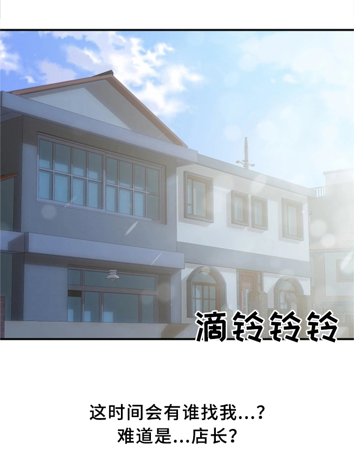 婚姻指导第21话图