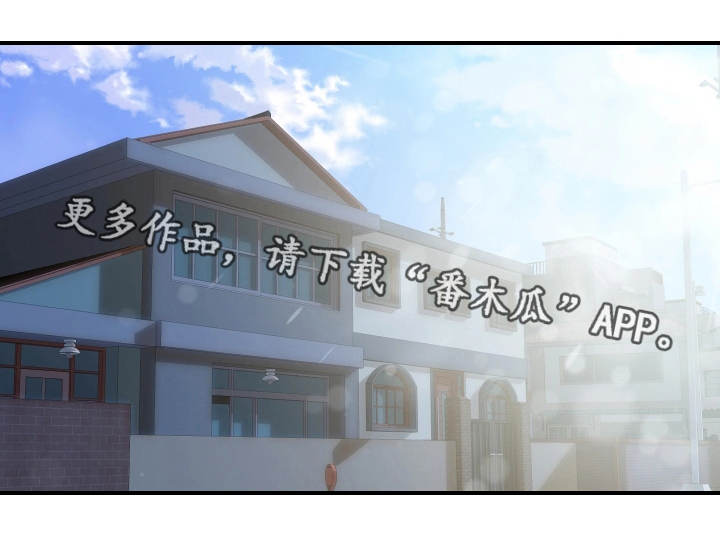 婚姻指导第6话图