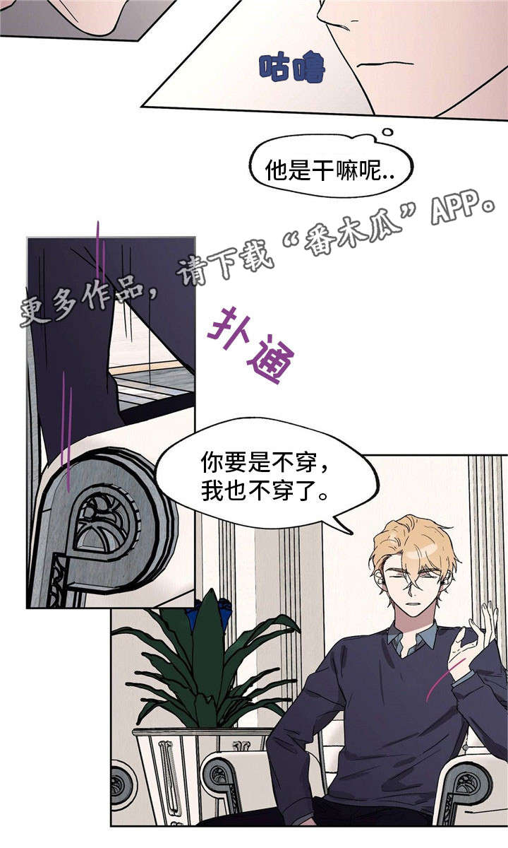 皇室童话第23话图