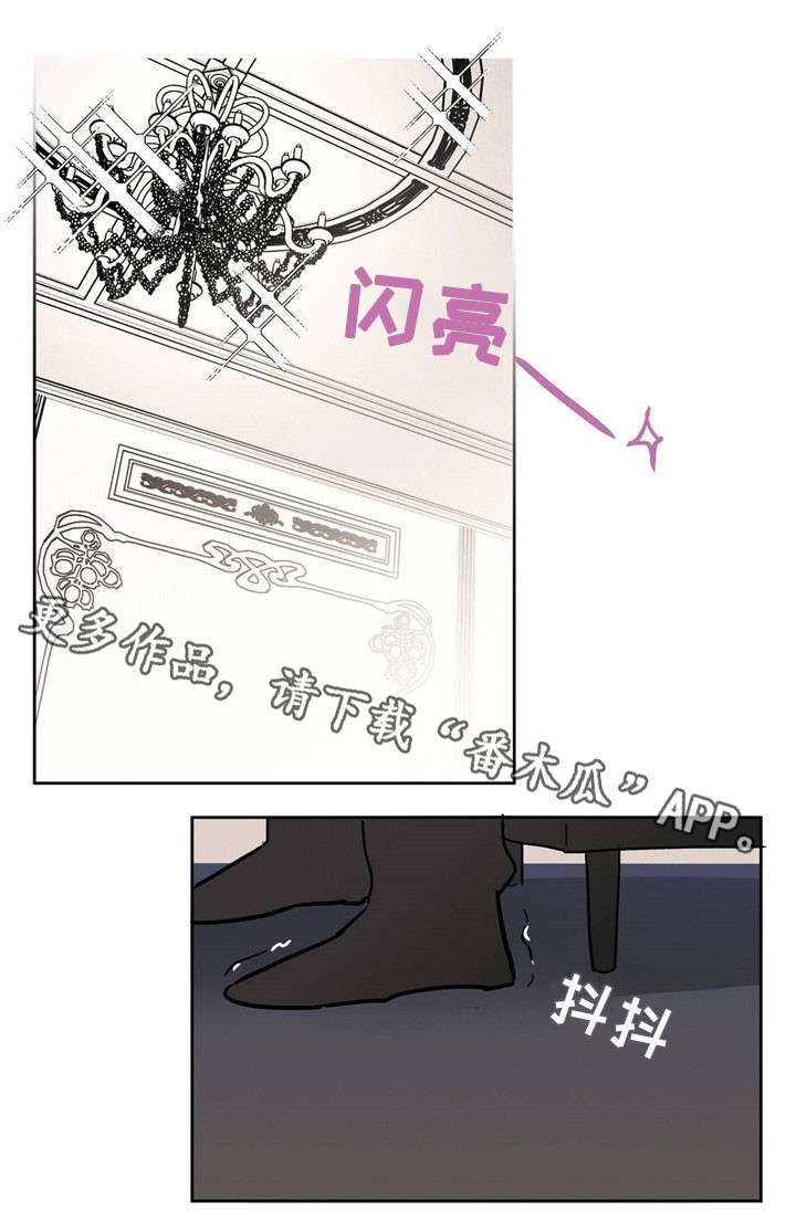 皇室童话第23话图