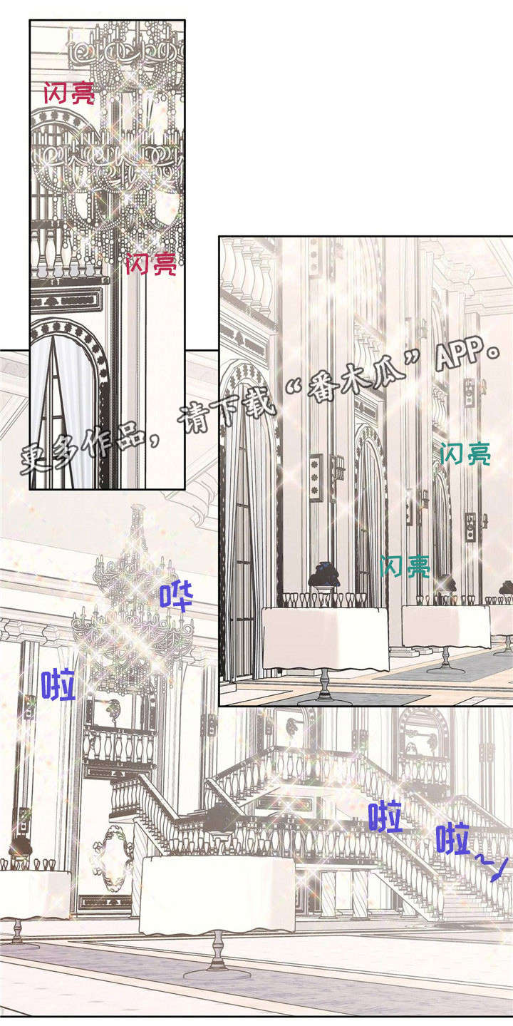 皇室童话第26话图