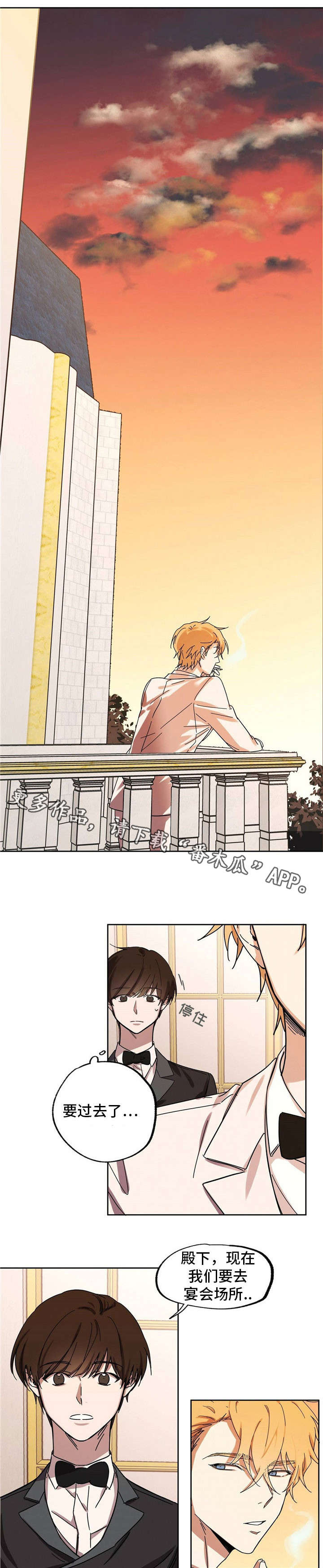 皇室童话第27话图