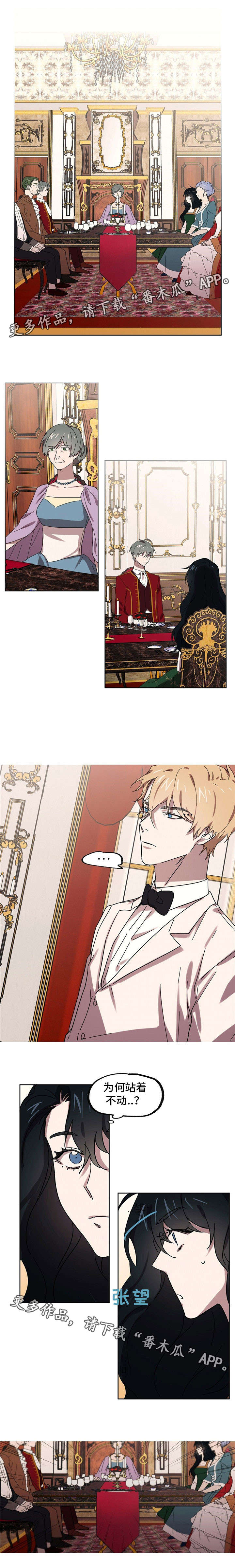 皇室童话第28话图