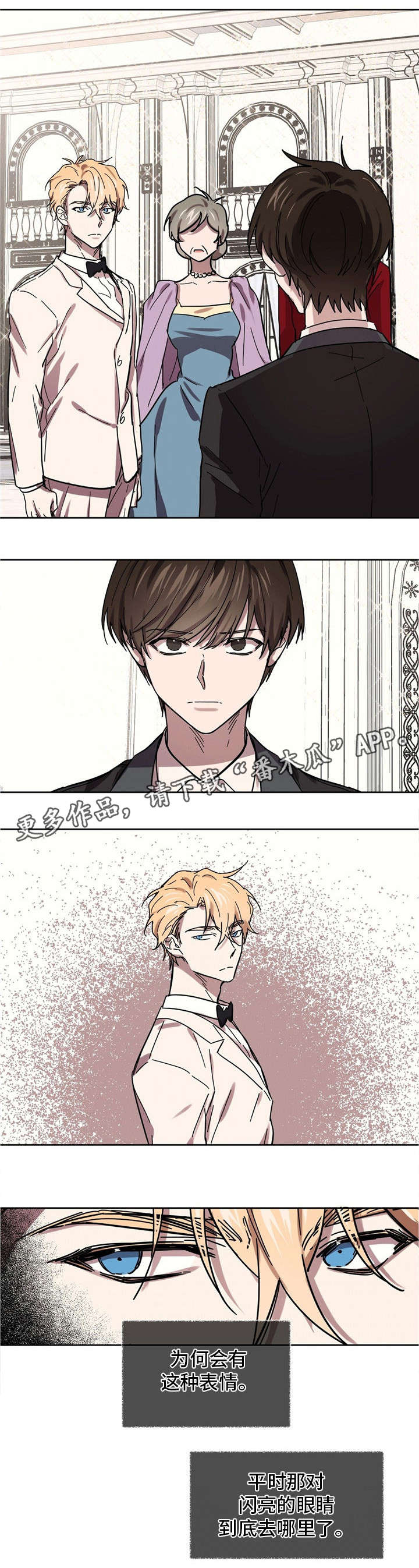 皇室童话第31话图