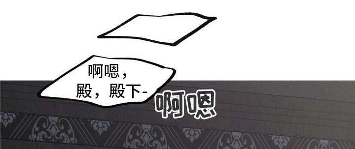 皇室童话第38话图