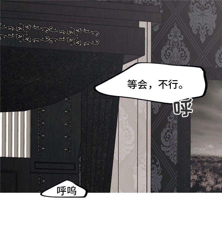 皇室童话第38话图