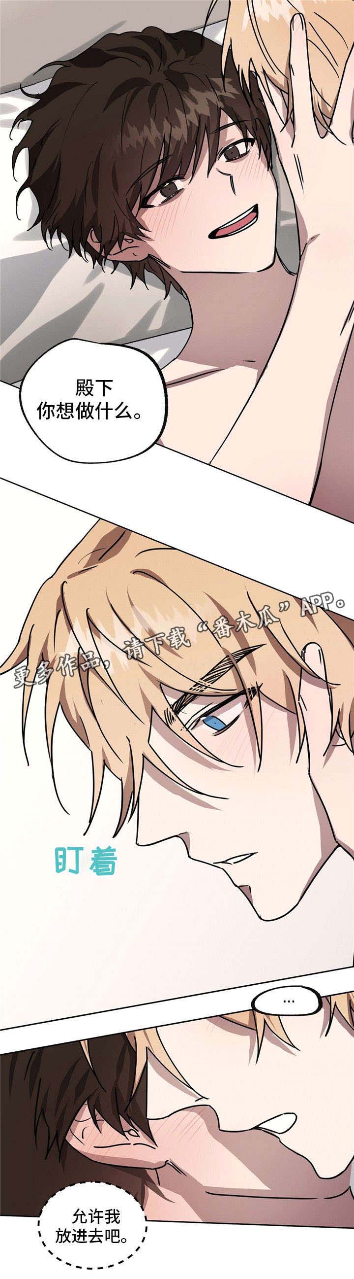 皇室童话第38话图