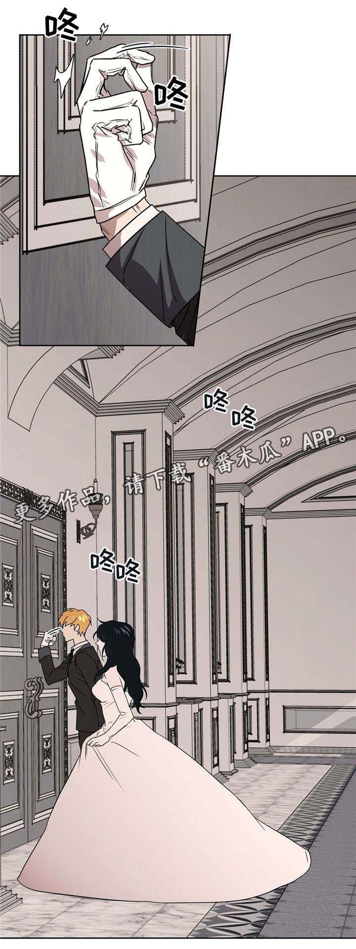 皇室童话第38话图