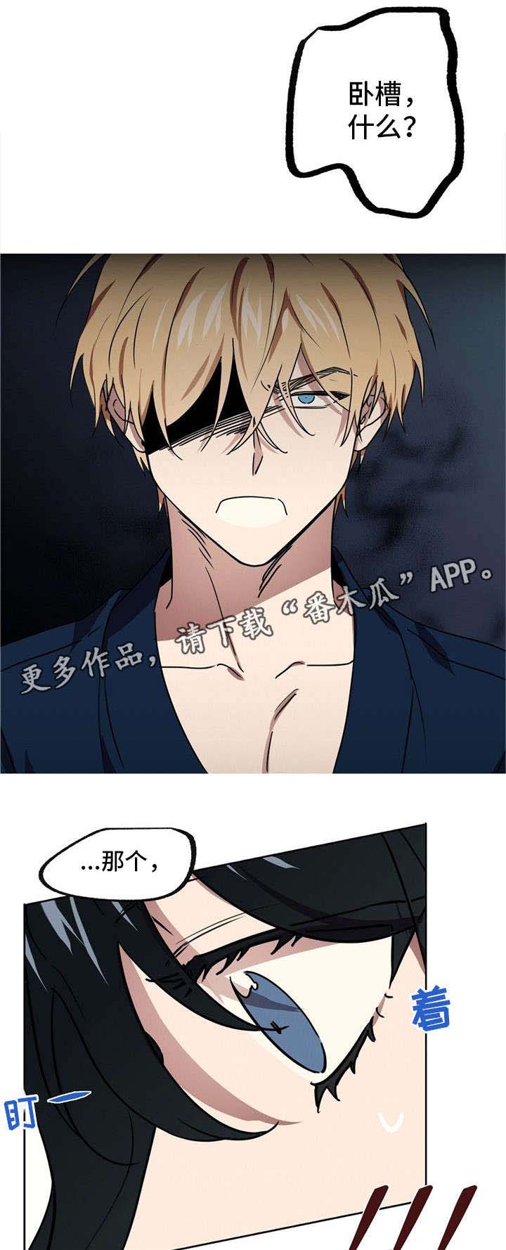 皇室童话第39话图