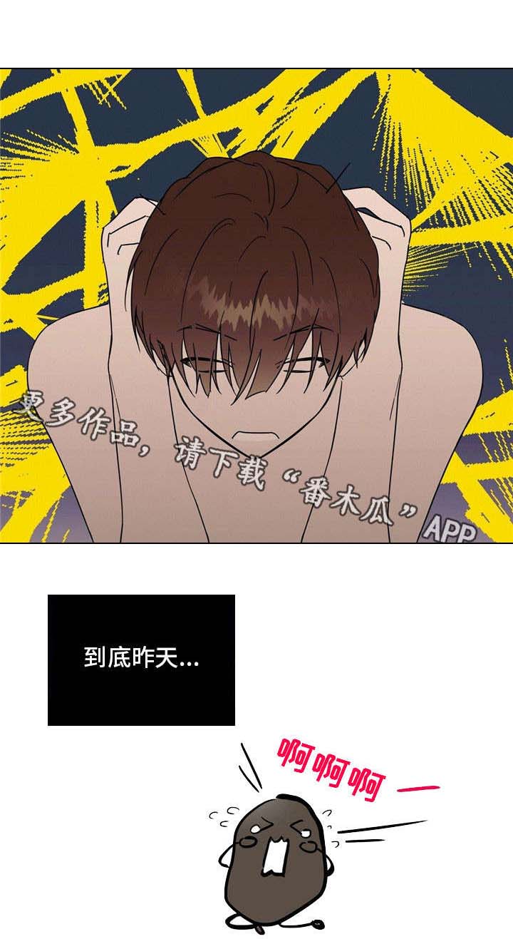 皇室童话第40话图