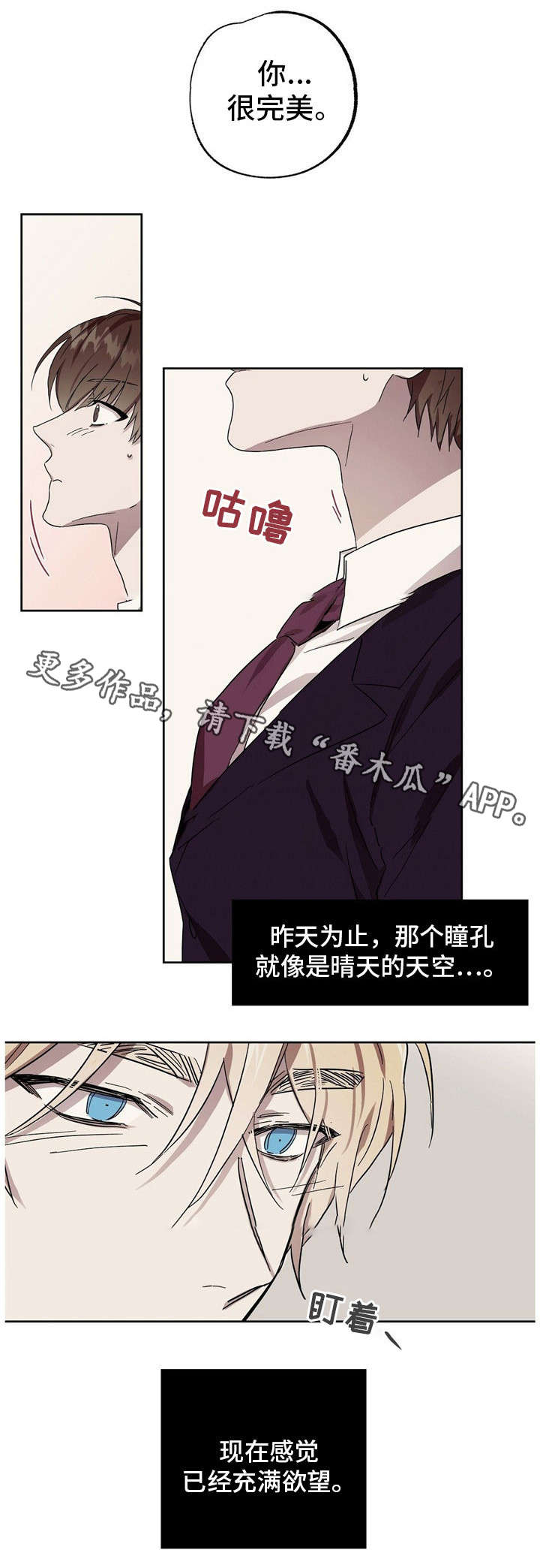 皇室童话第42话图