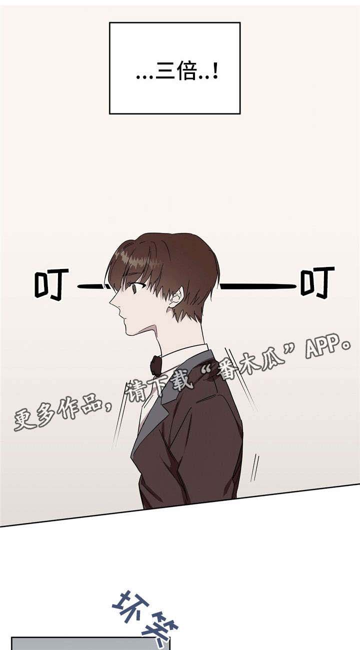 皇室童话第43话图