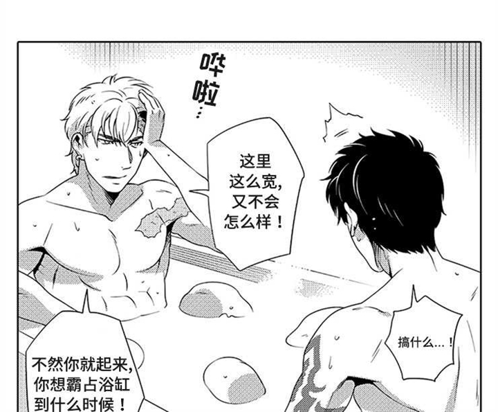 黑暗行动第10话图