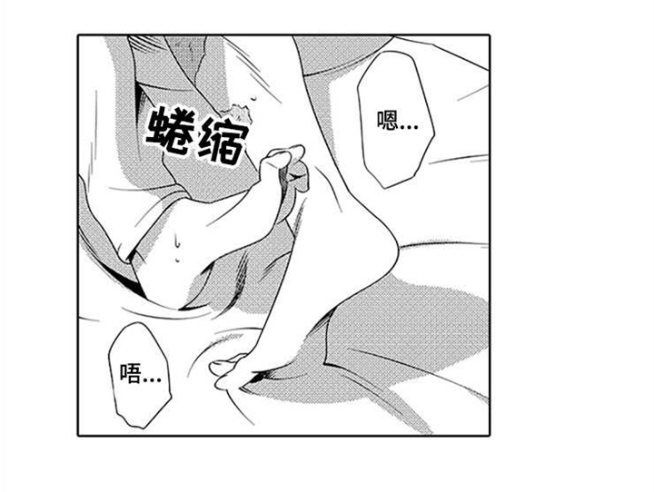 黑暗行动第11话图