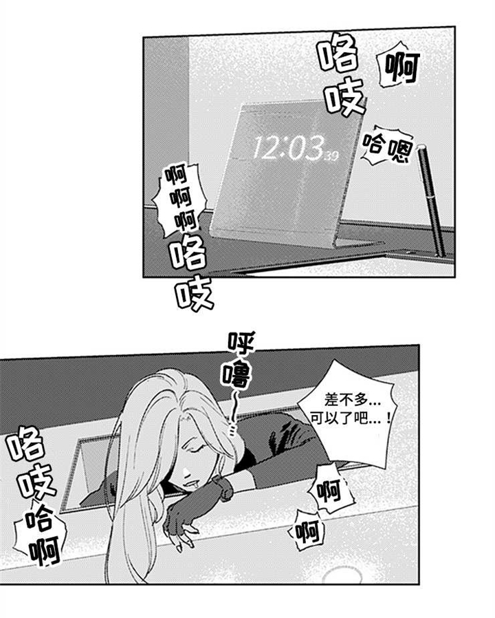 黑暗行动第19话图