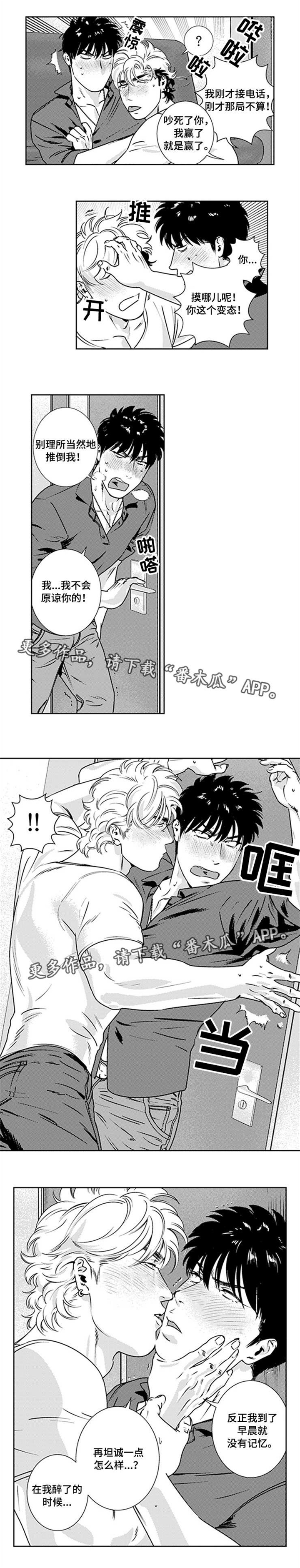 黑暗行动第29话图