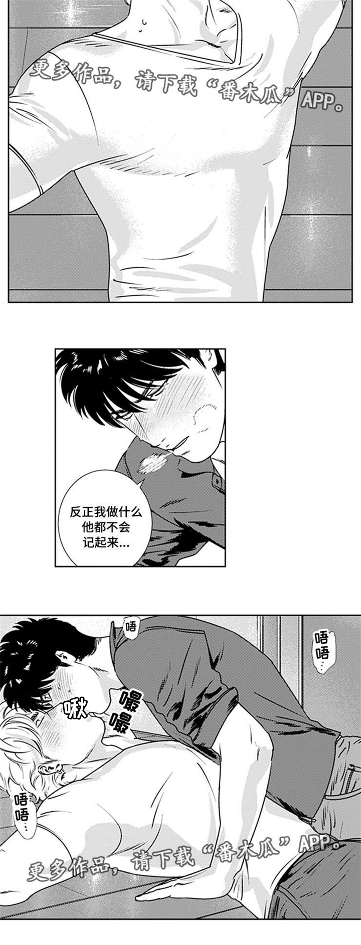 黑暗行动第29话图