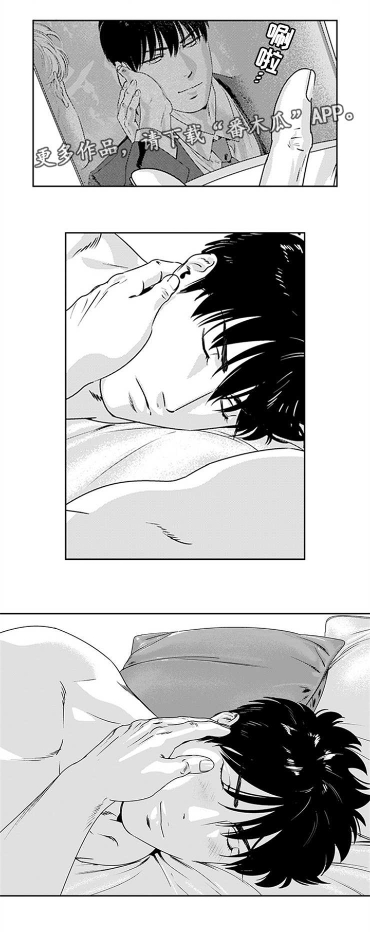 黑暗行动第29话图