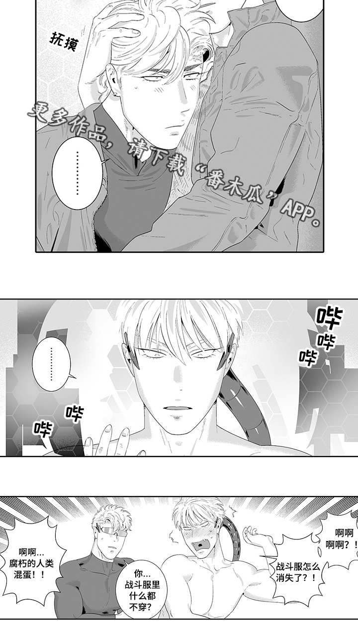 黑暗行动第35话图