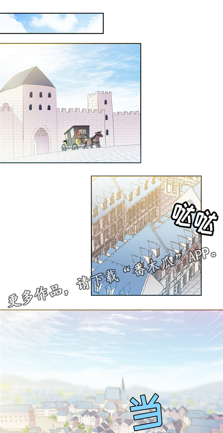 皇族封印第32话图