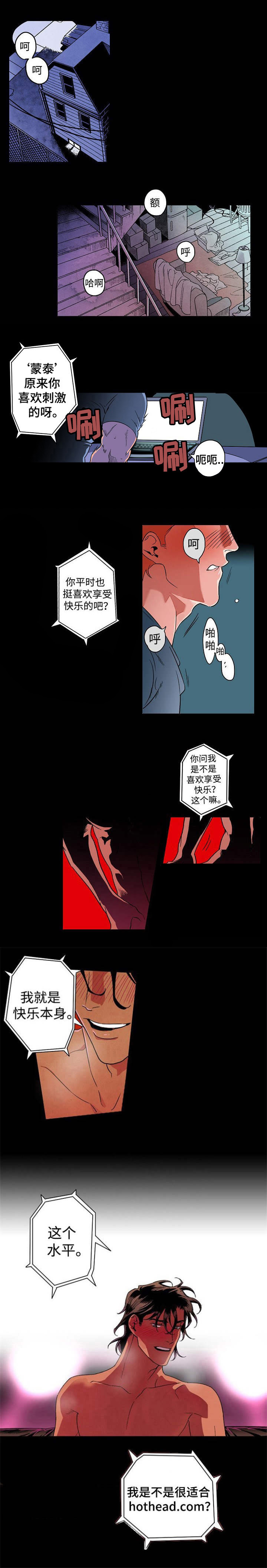 合作拍摄第1话图